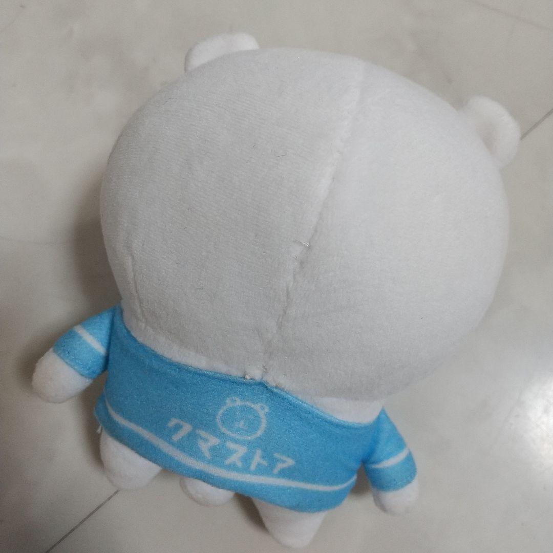 美品　自分ツッコミくまくじ2 マスコット賞　くま