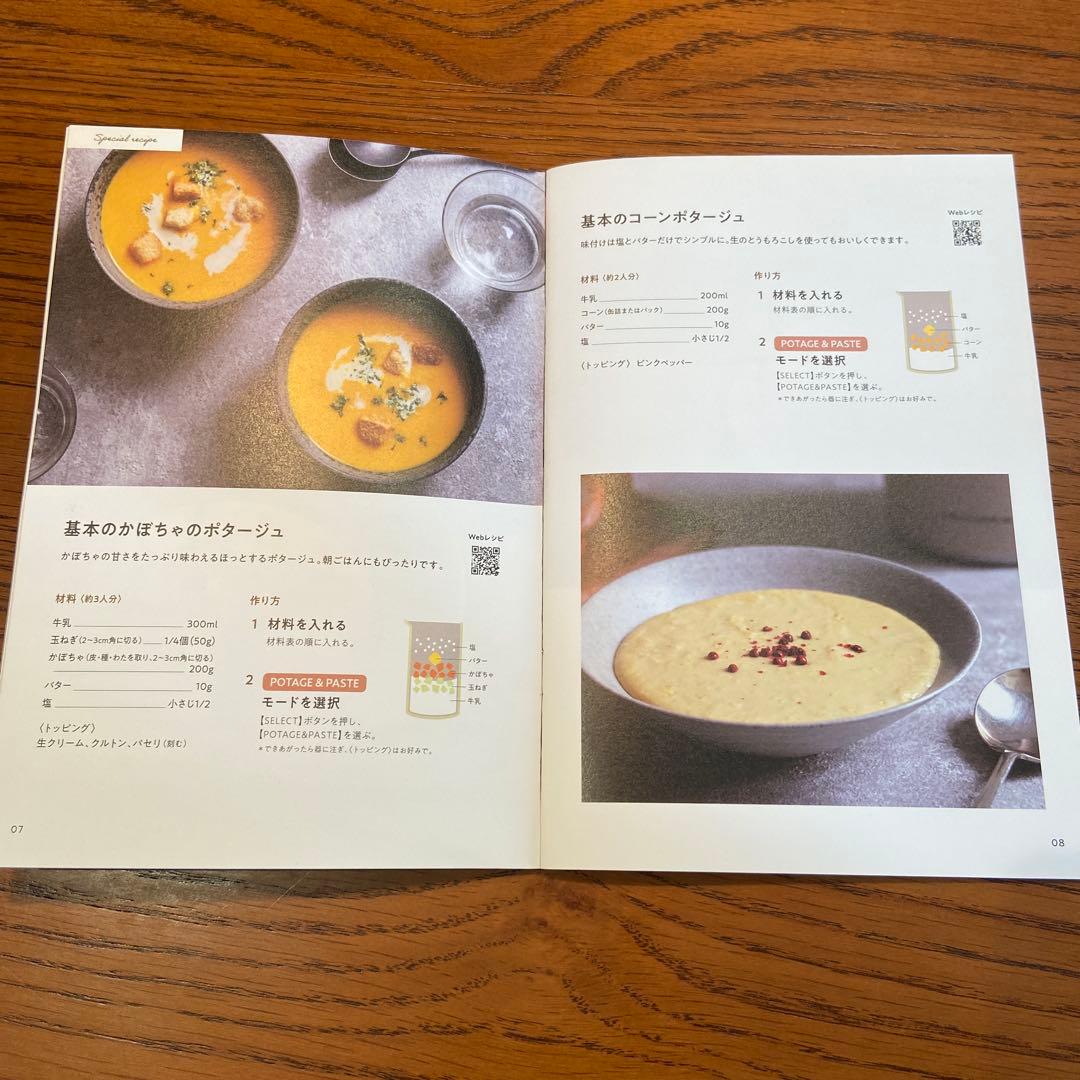 レコルト recolte 自動調理ポット　RSY-2 （BK）