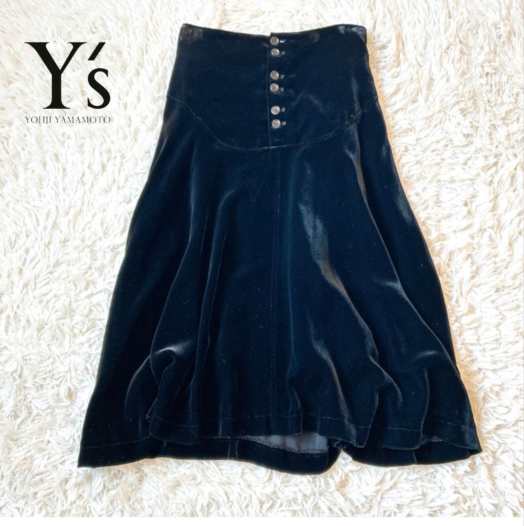 Y's Yohji Yamamoto ワイズ　ベロアフレアスカート 漆黒 艶感