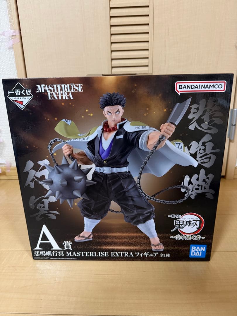 ［未開封］一番くじ　鬼滅の刃　受け継ぐ者　A賞　悲鳴嶼行冥　フィギュア