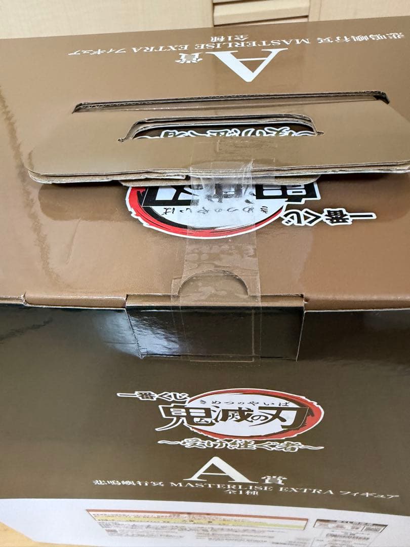 ［未開封］一番くじ　鬼滅の刃　受け継ぐ者　A賞　悲鳴嶼行冥　フィギュア