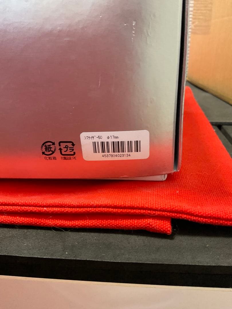 ADAソフナイザー50