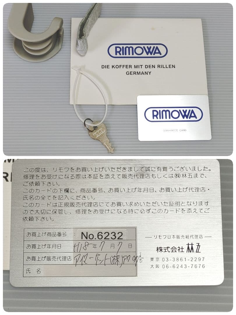 リモワ トパーズ 104L 4輪 青ロゴ アルミキャリーケース廃盤ヴィンテージ