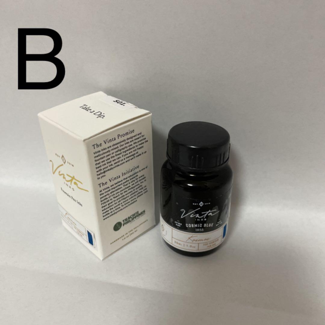 インク　おすそ分け　おまとめ一覧