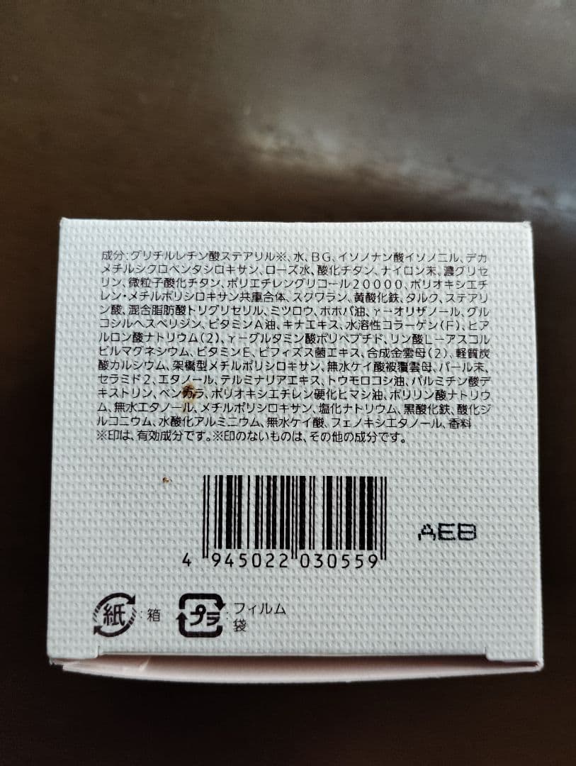 美容液 NOEVIR DAYSERUM 35g SPF20-PA++