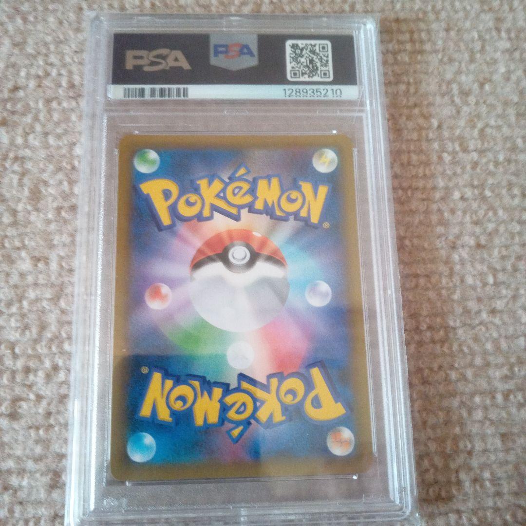 ロケット団参上! プロモカードパック 25th ANNIVERSARY edi…