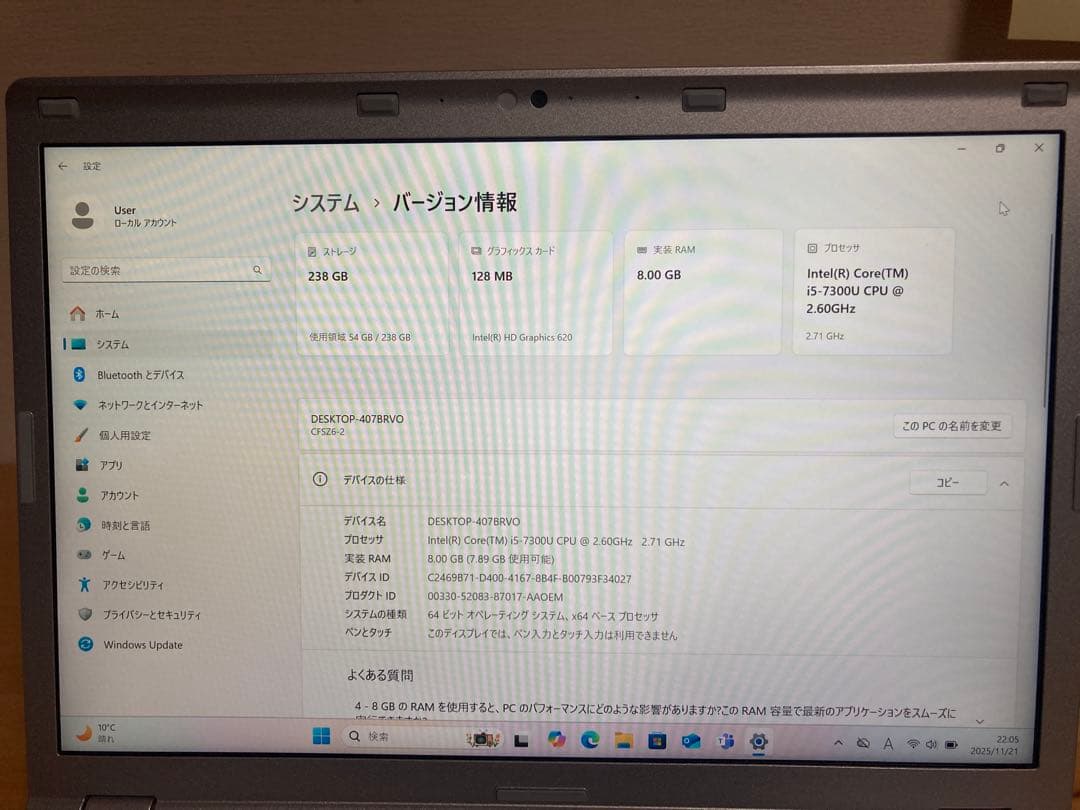 【Let's note】 CF-SZ6/office2024/バッテリー超優良