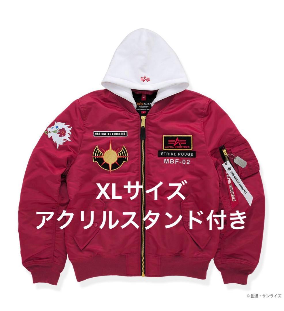 STRICT-G ALPHAガンダム SEED MA-1 NATUS カガリ