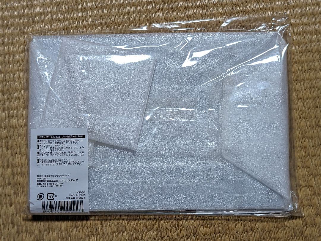 ピオフィオーレの晩鐘 アクリルアートパネル アクリルプレート