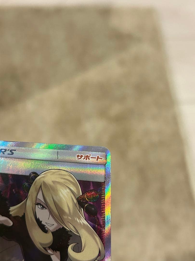 シロナ セット売り