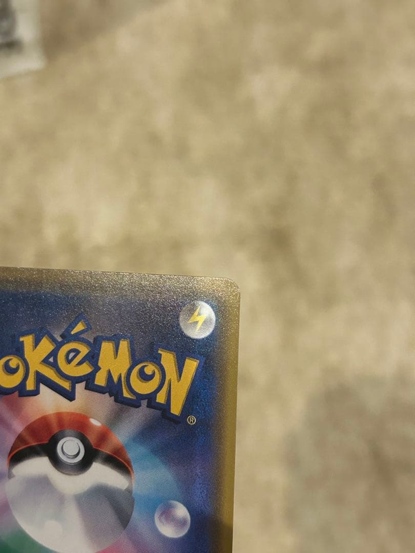 シロナ セット売り