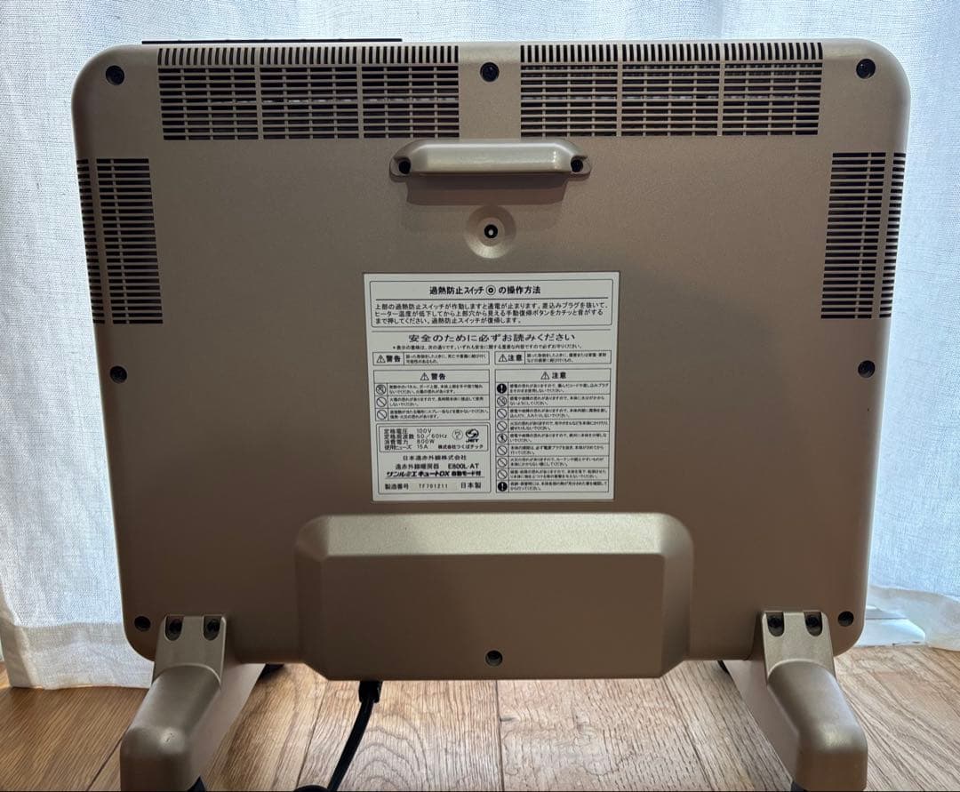 サンルミエ キュートDX 自動モード付　　E800L-AT パネルヒーター