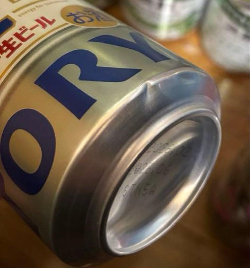 ビール　発泡酒　まとめ売り　59本セット