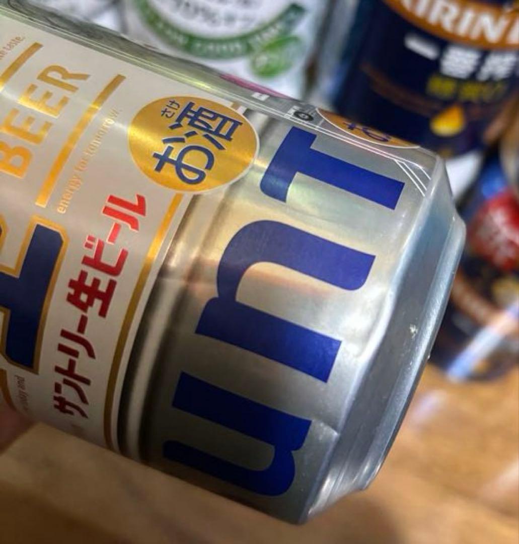 ビール　発泡酒　まとめ売り　59本セット