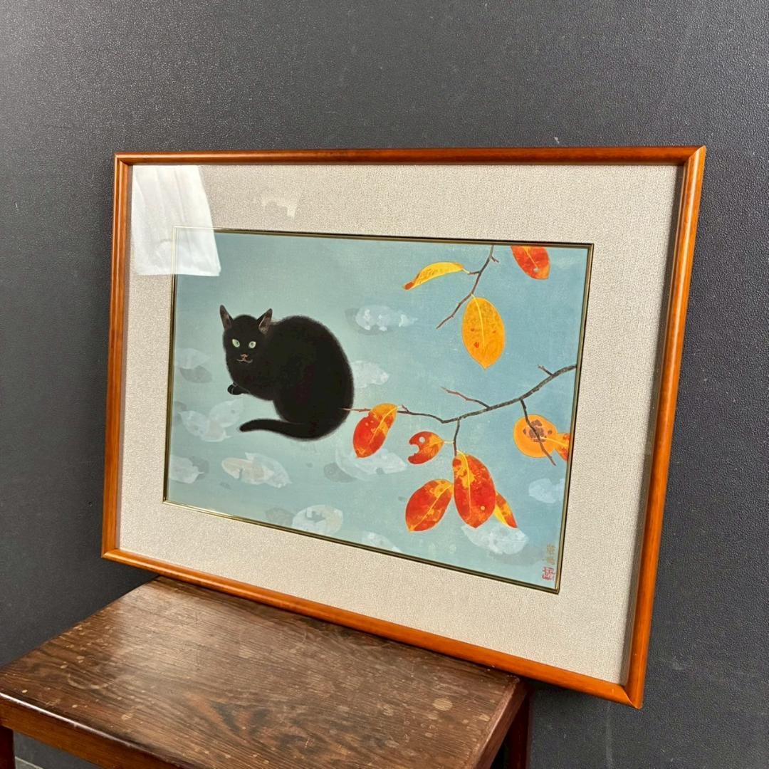 美品 山口華楊「秋晴」手摺木版画 モモセ版画 落款有り 黒猫 ネコ