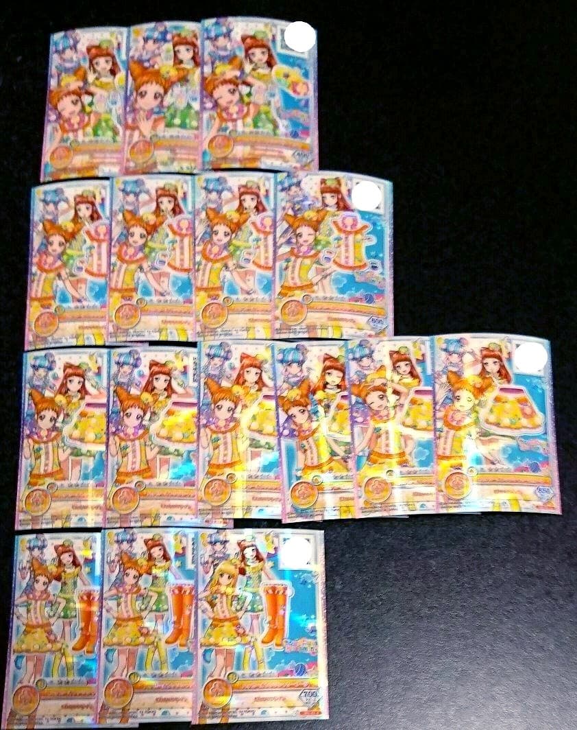 アイカツオンパレード 3弾 R レア