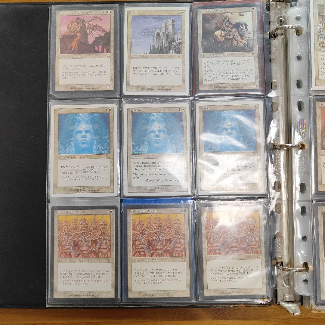MTG まとめ売り　カードアルバム　レア　マジックザギャザリング