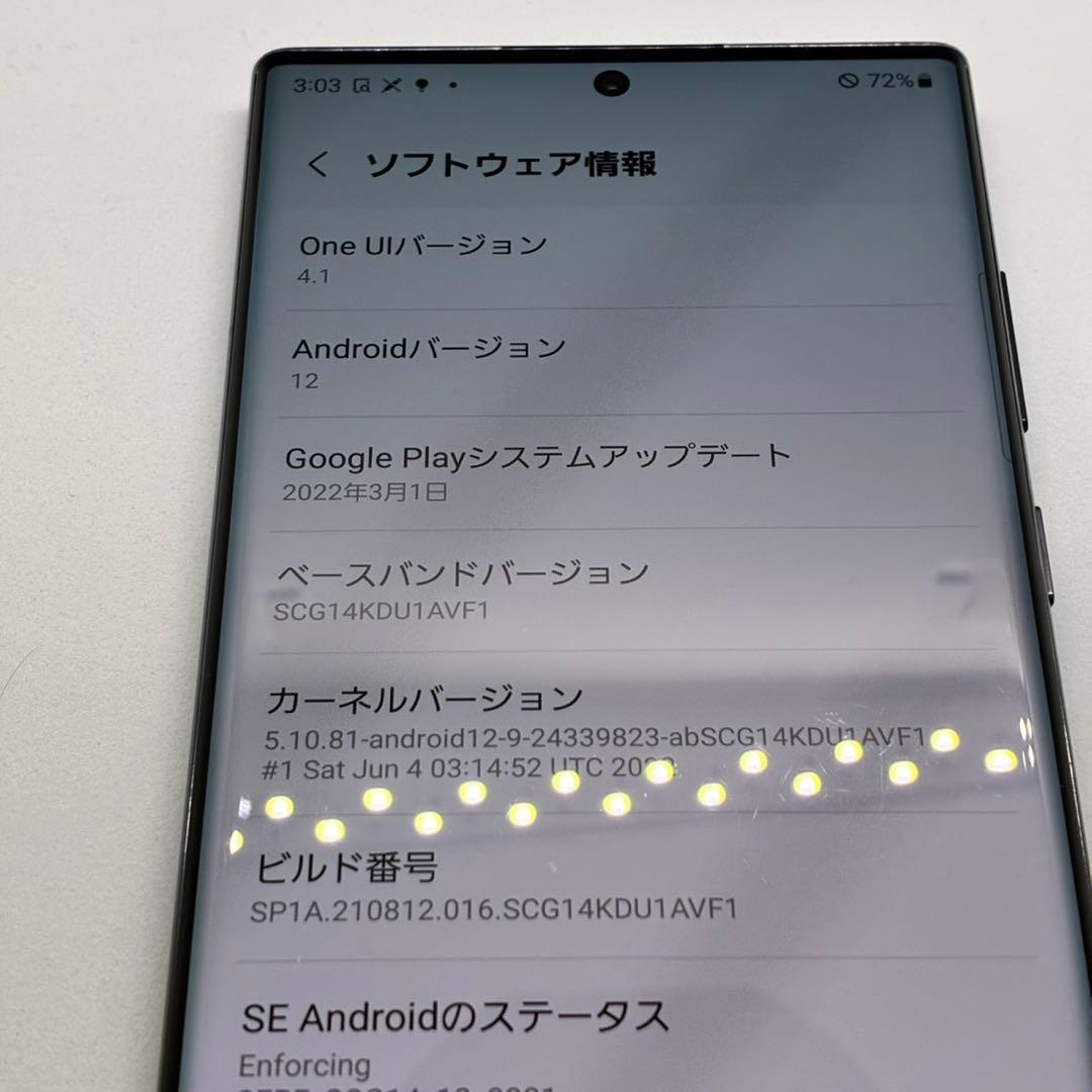 お*り様 ★美品Galaxy S22 Ultra SIMフリー35035