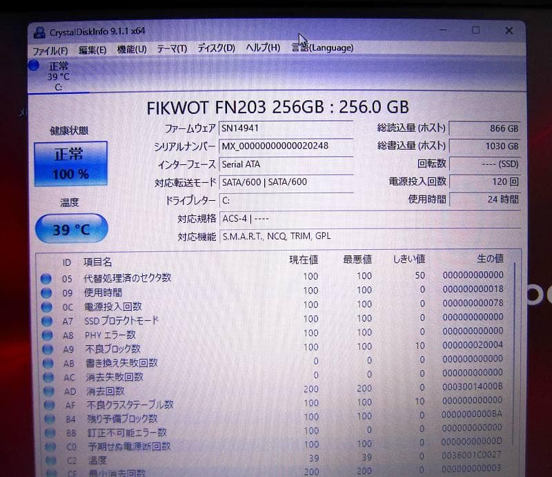 ②！美品！東芝 8世代 i5 B65/M カメラ SSD 16GB Office