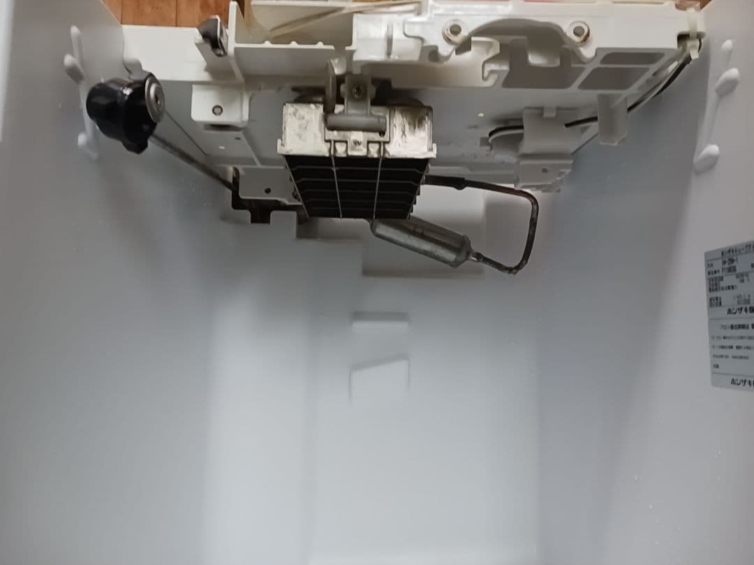 ホシザキ　業務用製氷機　IM-25M-1