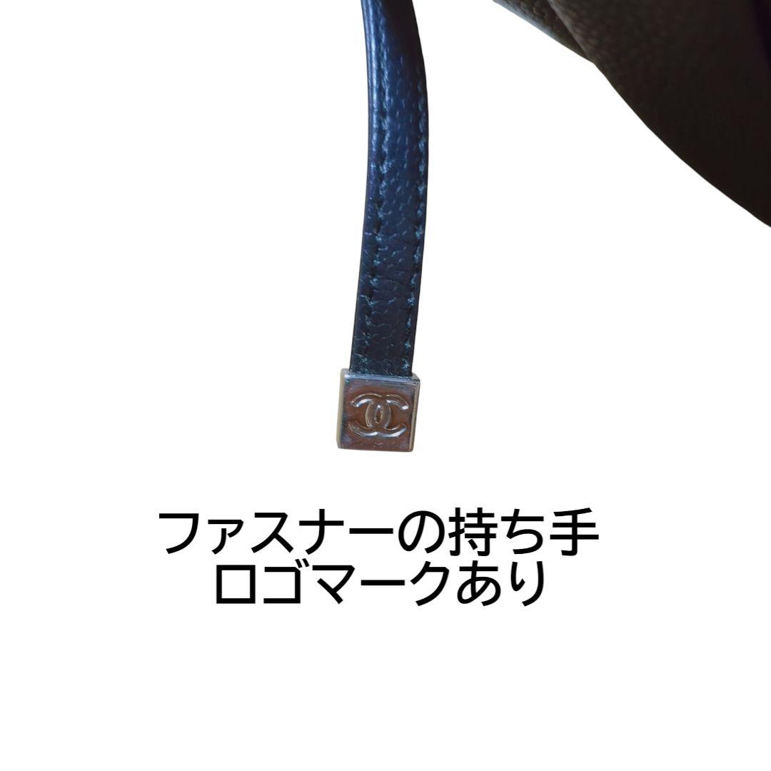 返品不可 CHANEL シャネル キャビアスキン ハンドバッグ パンチングレザー