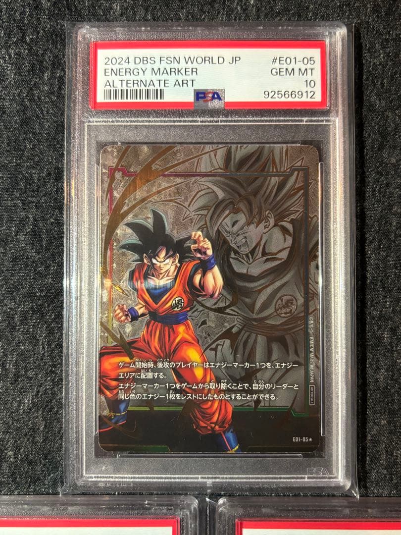 ドラゴンボール　フュージョンワールド　フリーザ　悟空　エナジーマーカー　パラレル