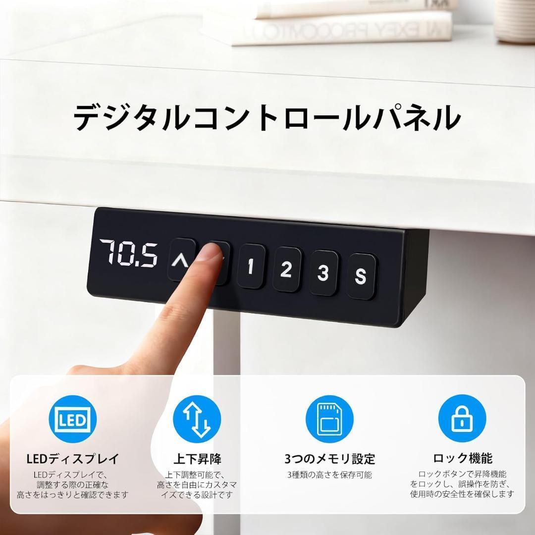 昇降デスク 電動 昇降式 パソコンデスク ゲーミングデスク　120×60cm