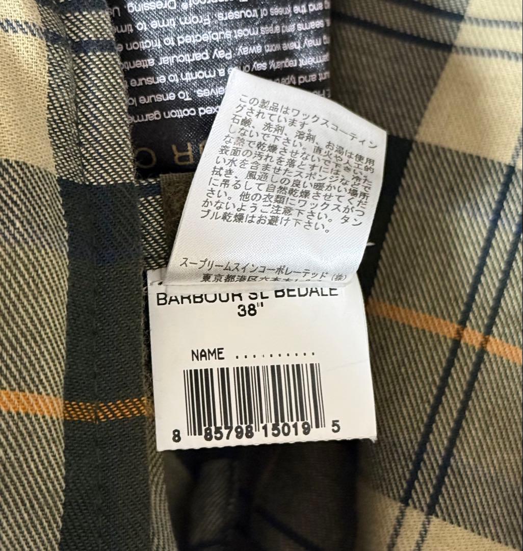 Barbour ビデイルSL セージグリーン 38