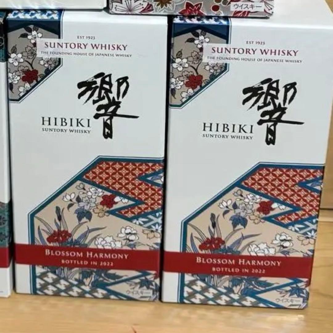 サントリー　響　ブロッサムハーモニー新品未開封