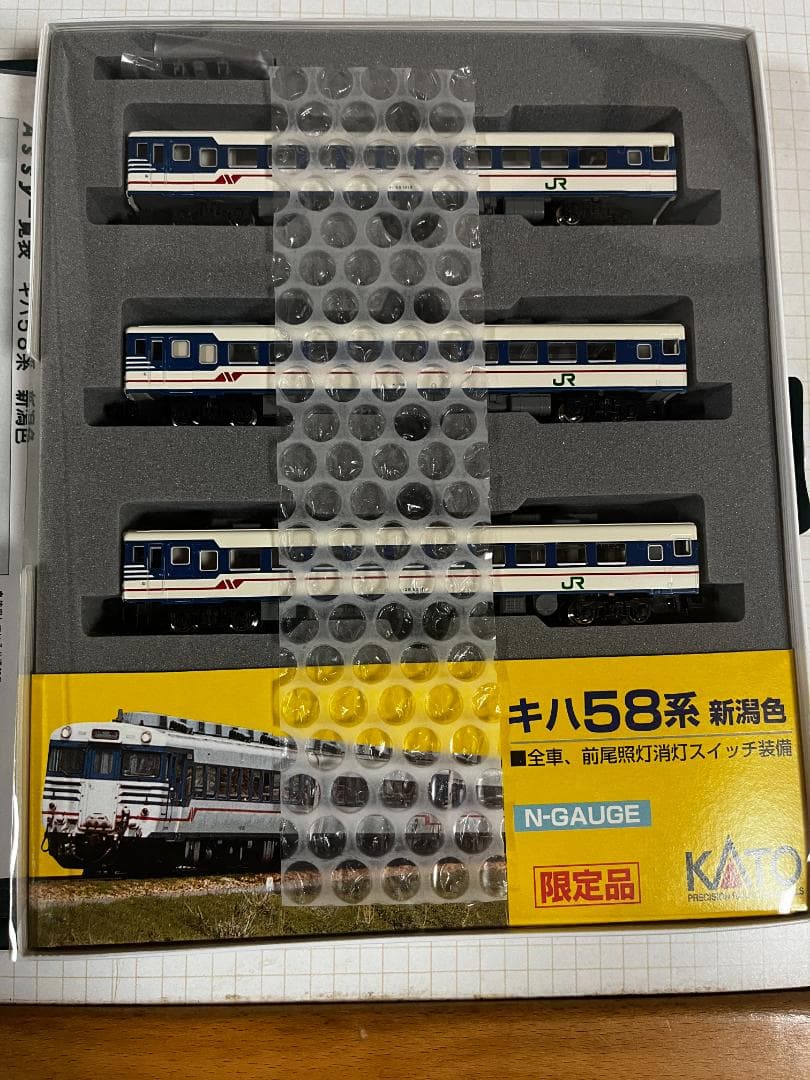 KATO 10-357 キハ58系 新潟色 10-357 Nゲージ 限定品