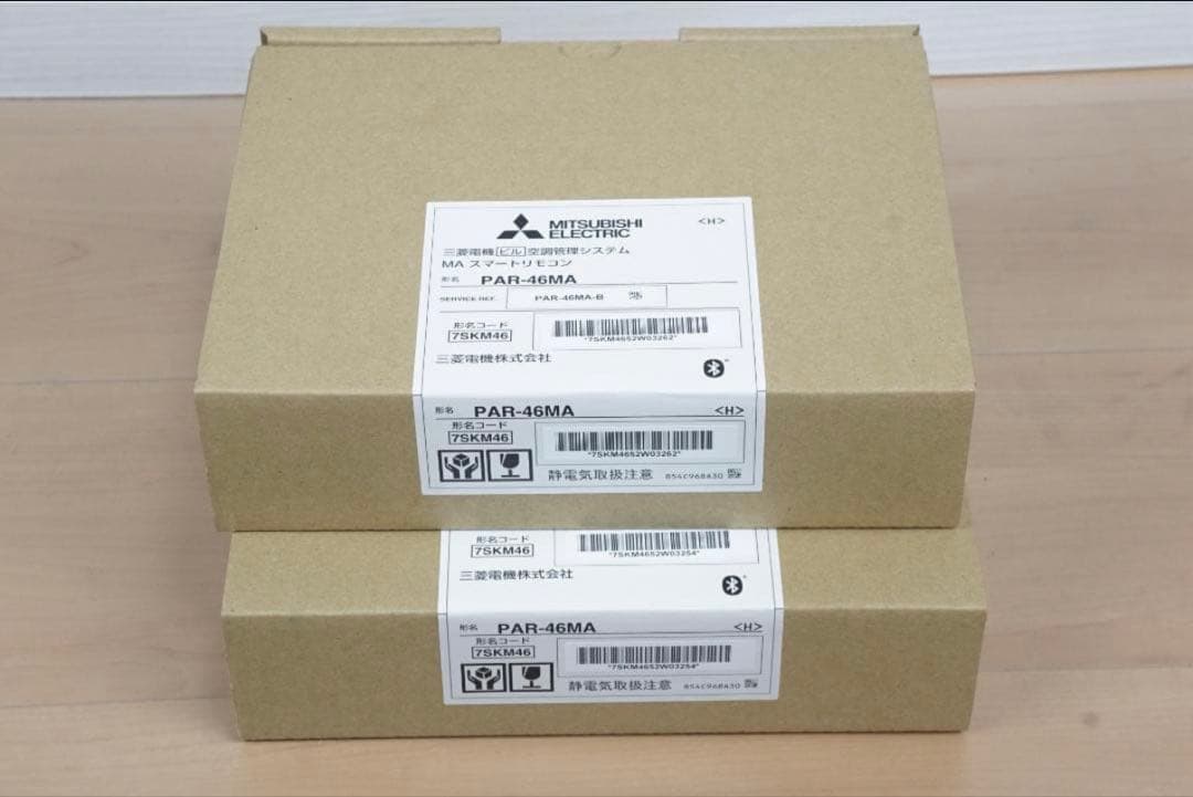【2個/未使用】エアコン用リモコン PAR-46MA