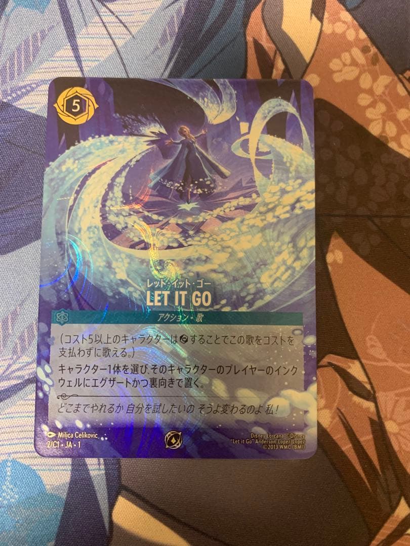ロルカナ 7LET IT GO-レット・イット・ゴー （プロモ）