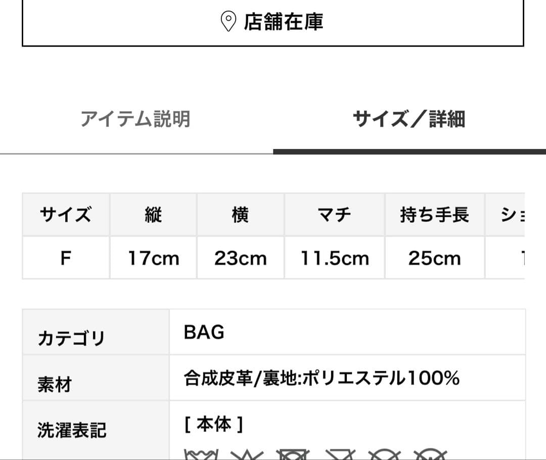 そりゅ 