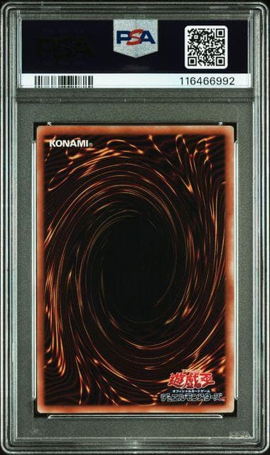 PSA10 I:Pマスカレーナ 25th QCSE クオシク