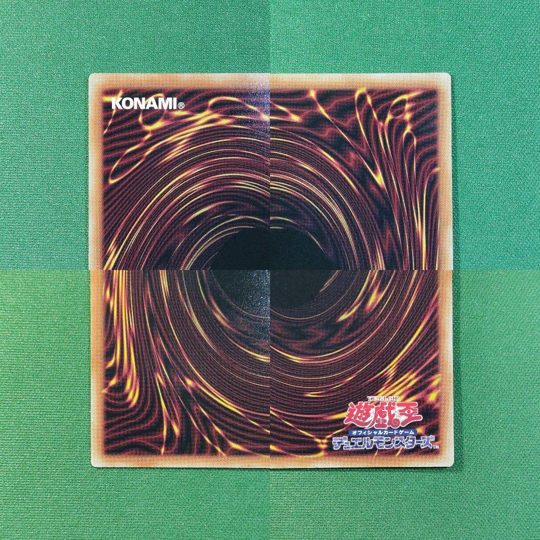 遊戯王　スペシャルパック スタンプエディション　プリズマティックシークレット8種