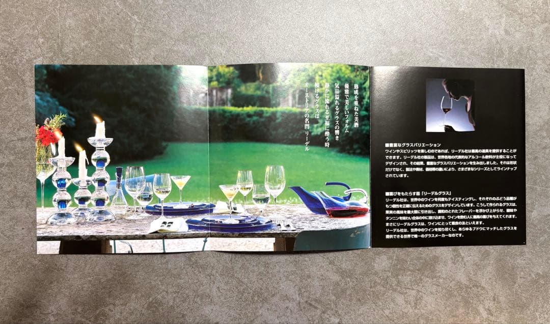 《超レア限定ワイン》ペ・ヨンジュン誕生年限定1972本メモリアルワイン木箱付き！