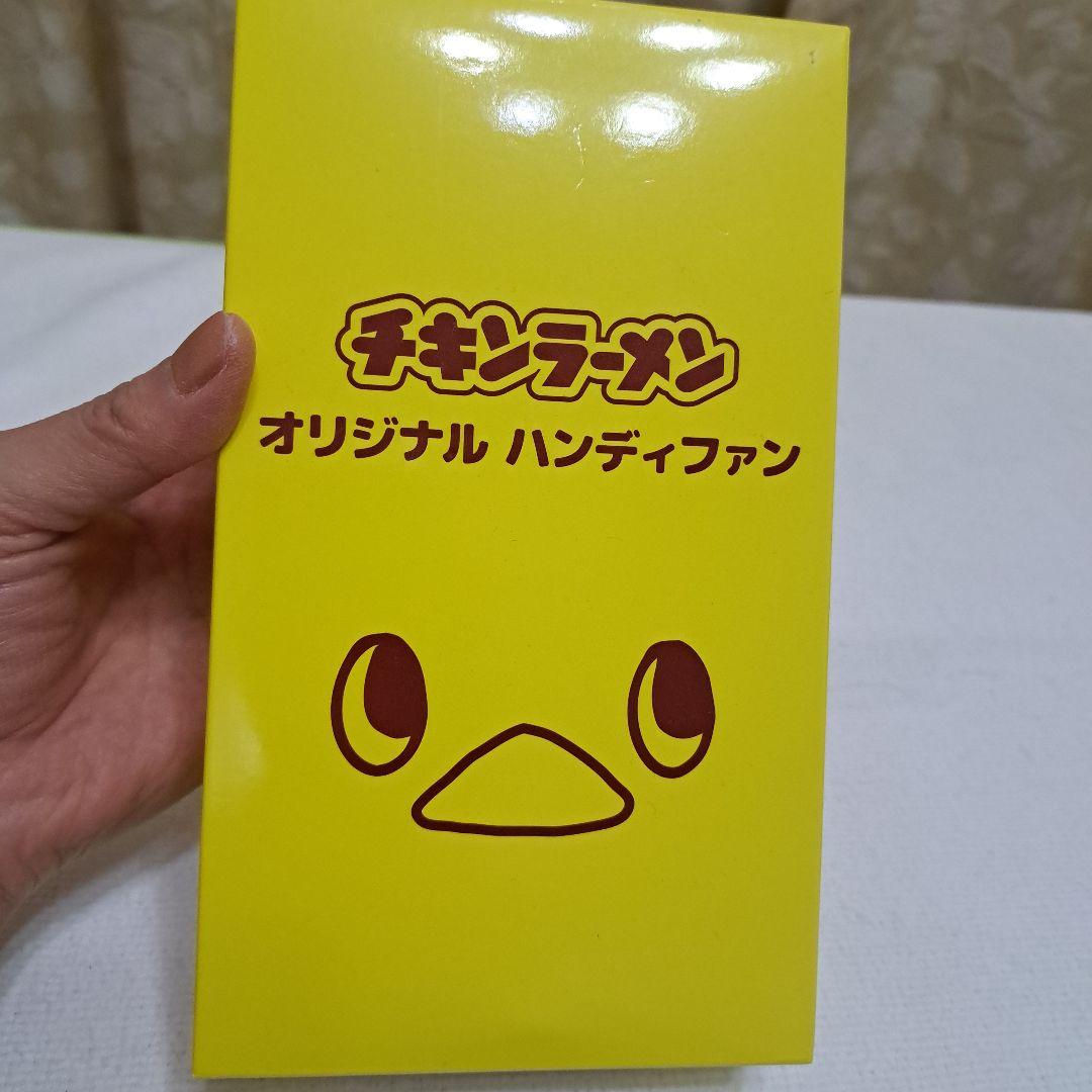 チキンラーメン　ひよこちゃん　グッズセット