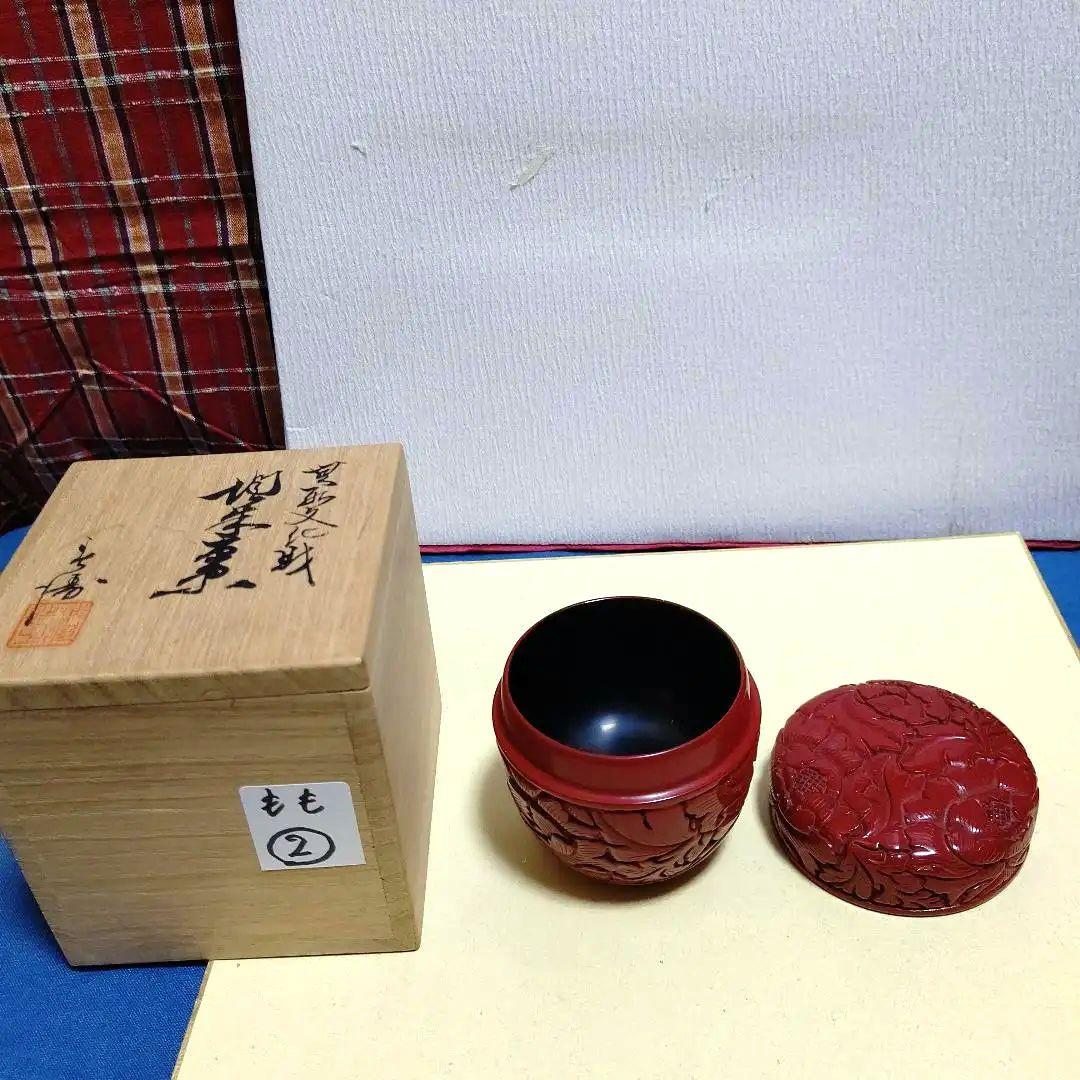 中棗、堆朱、国産、もも2番