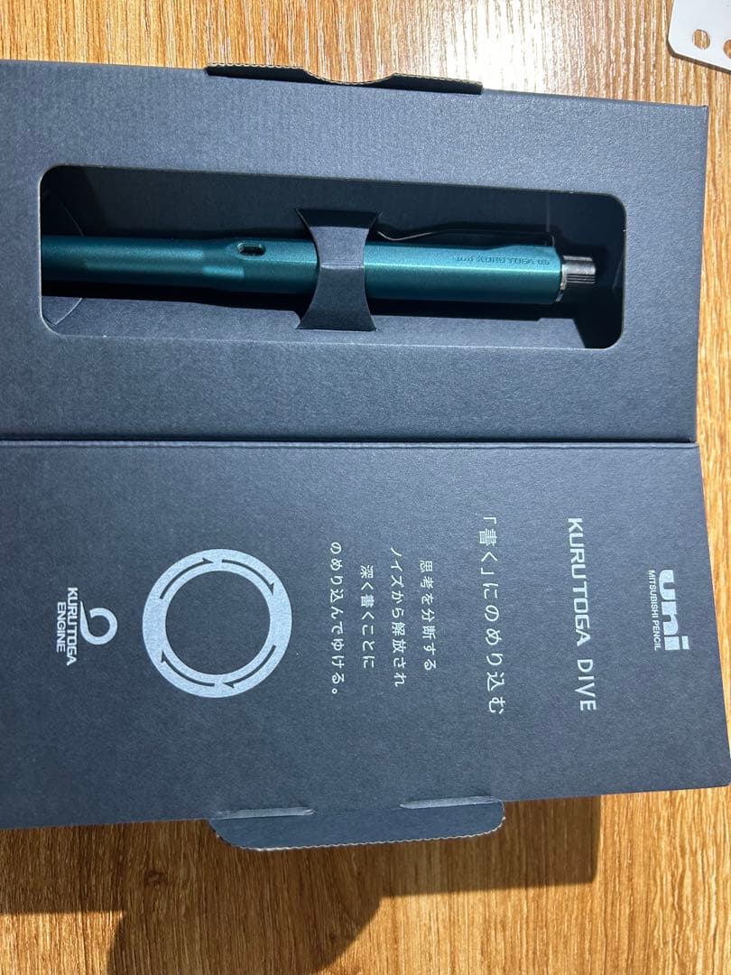 KURUTOGA DIVE 青緑色