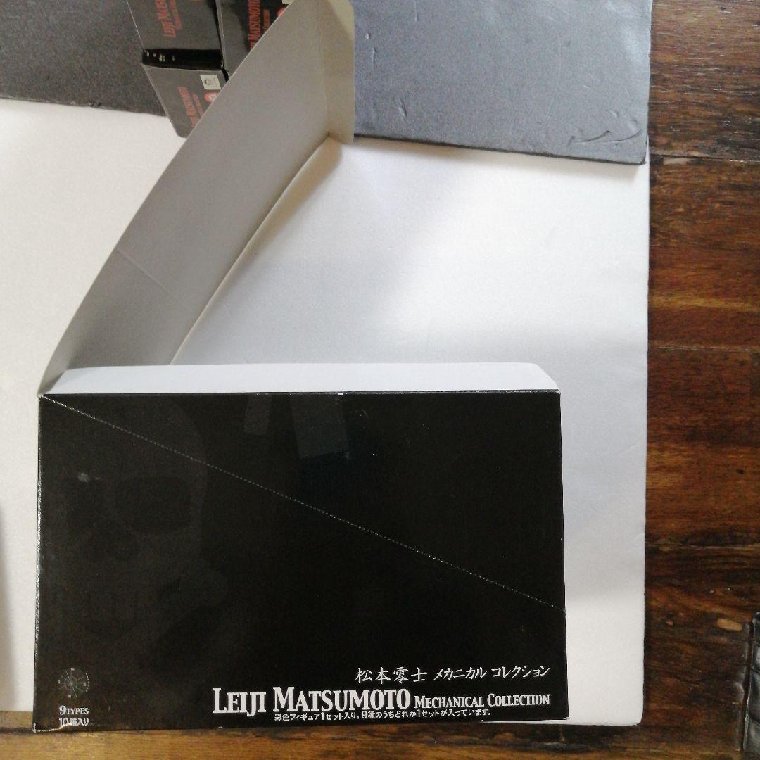 アルカディア号松本零士メカコレクションクィーンエメラルダスアルカディア号超合金