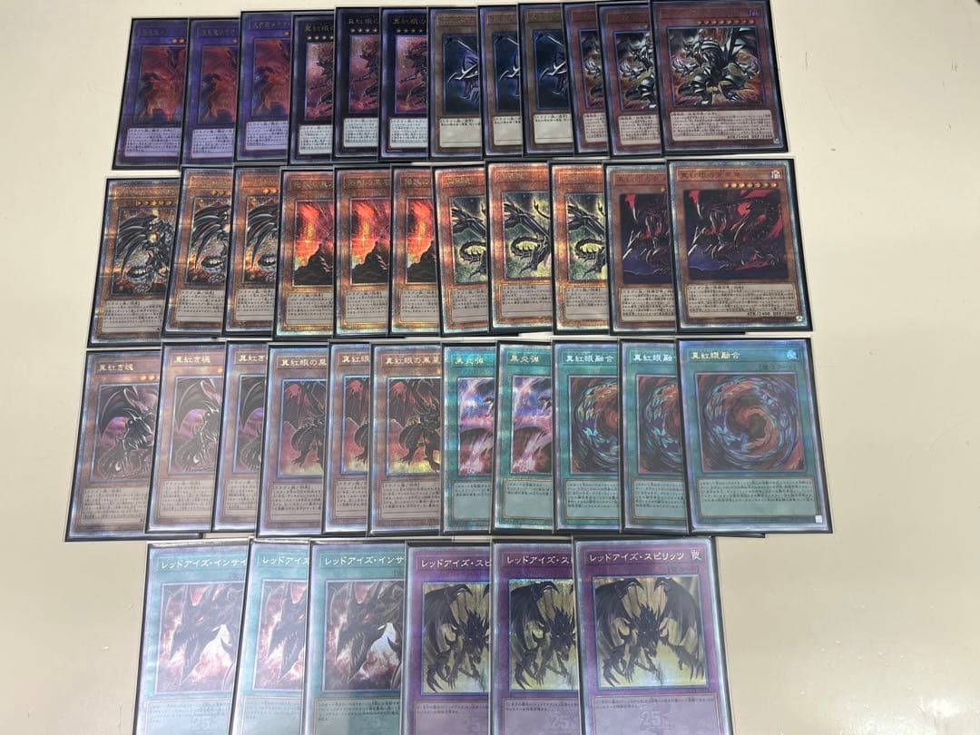 遊戯王 レッドアイズ・ブラックフルメタルドラゴン 25th 真紅眼の黒竜　デッキ