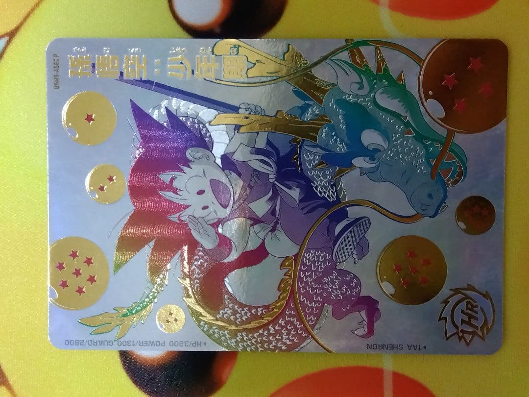 yumeki︰BR