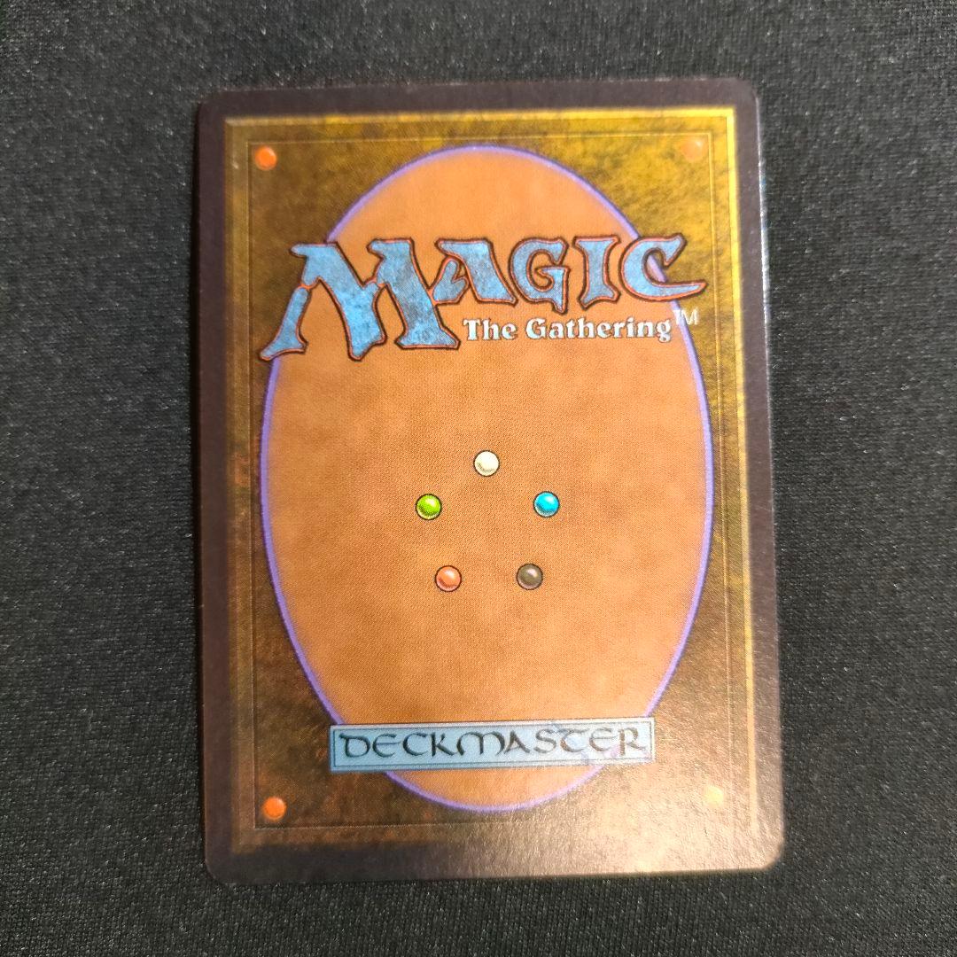 解呪 Disenchant LEB β ベータ MTG マジック beta