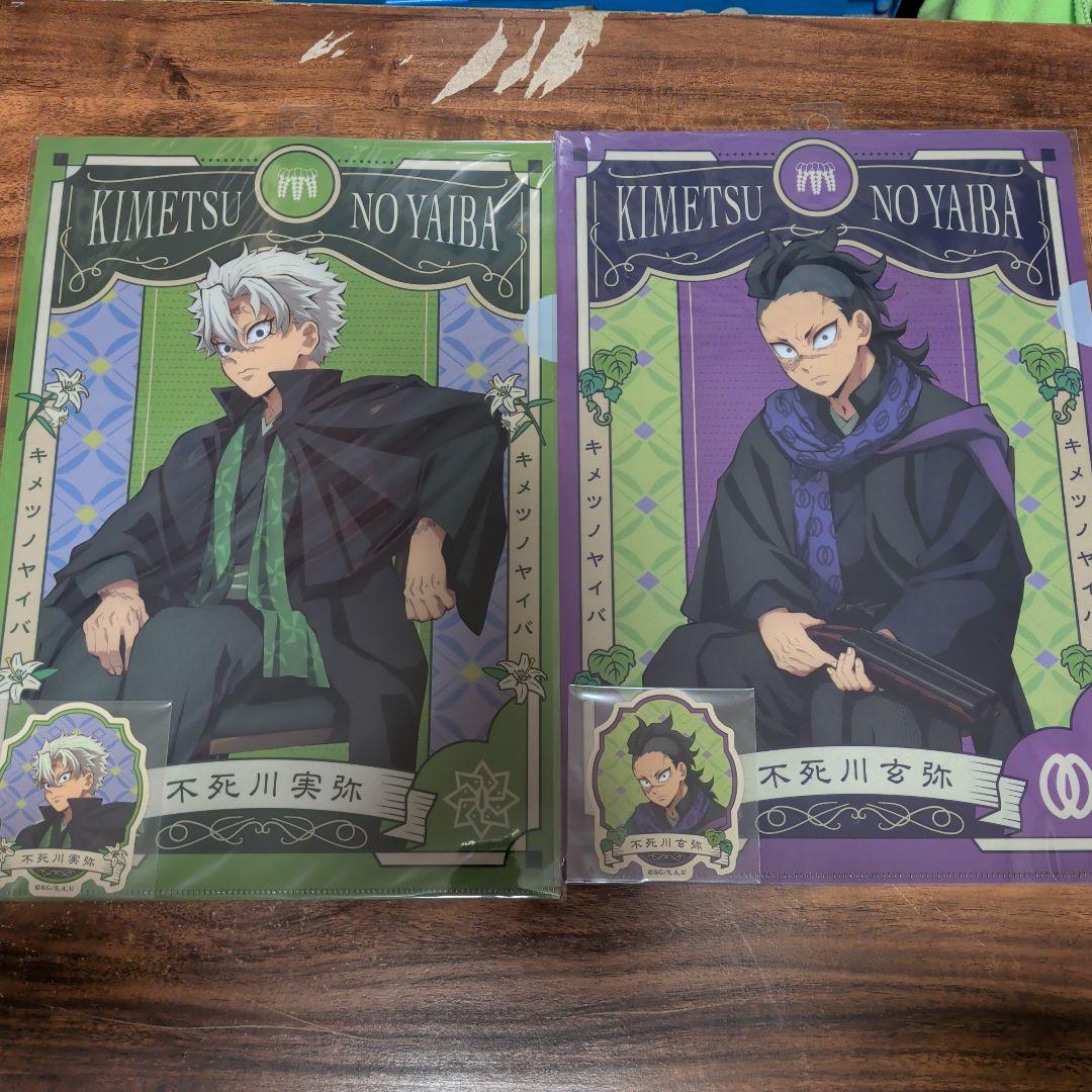 〇鬼滅の刃 クリアファイル＆ステッカーセット AGF