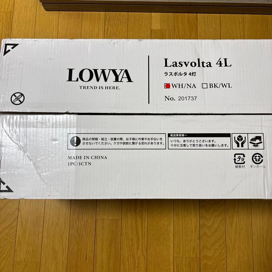 LOWYA シーリングファン 4灯タイプ