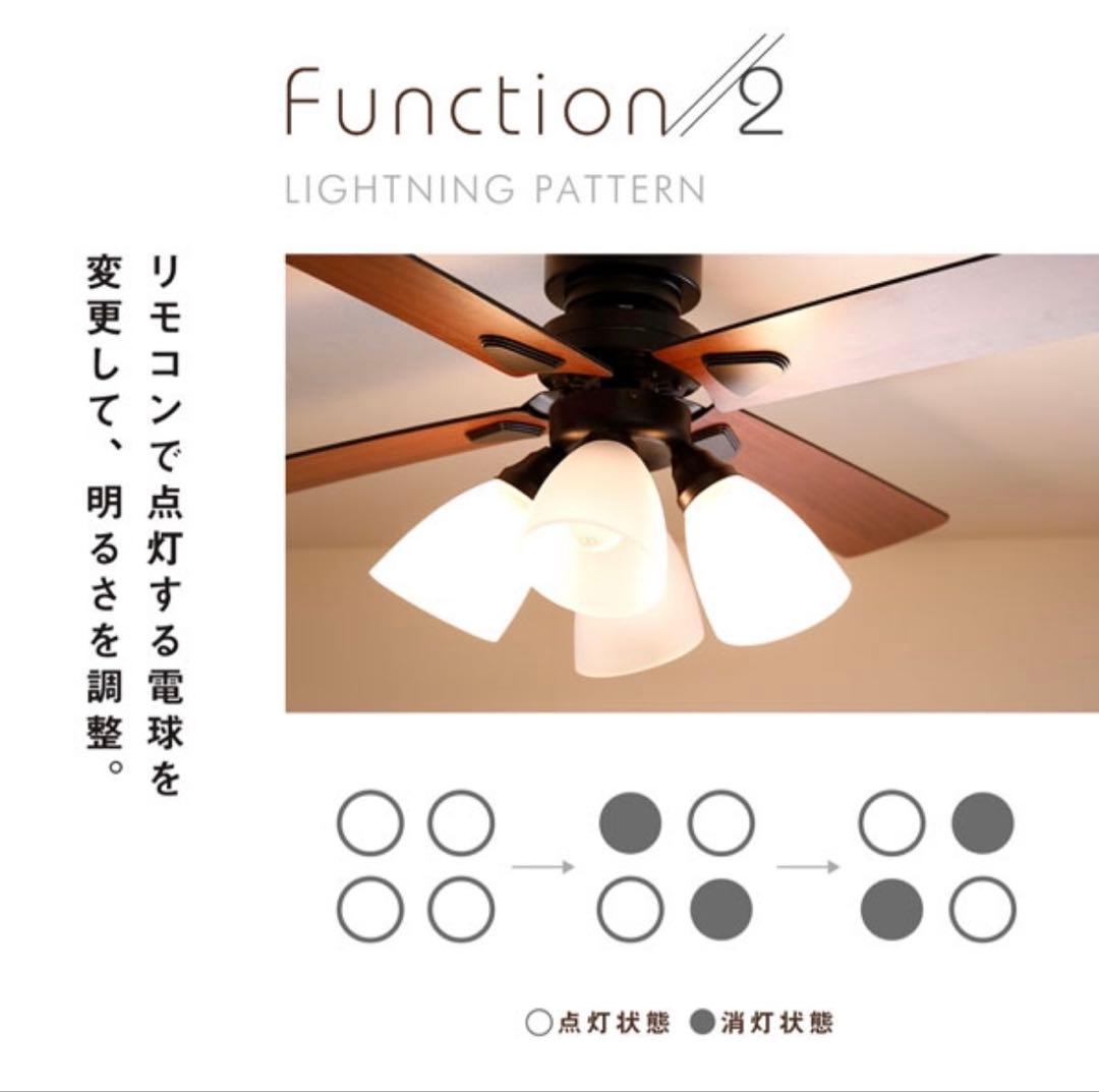 LOWYA シーリングファン 4灯タイプ