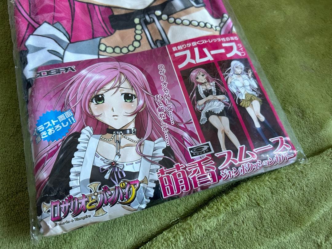 新品 正規品 ロザリオとバンパイア 萌香 スムースジャンボクッションカバー