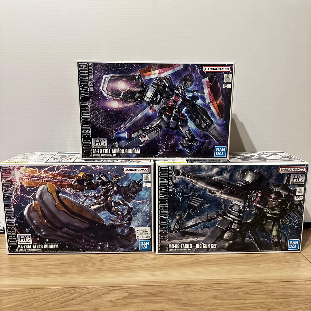 【新品未使用】hg サンダーボルト3点セット