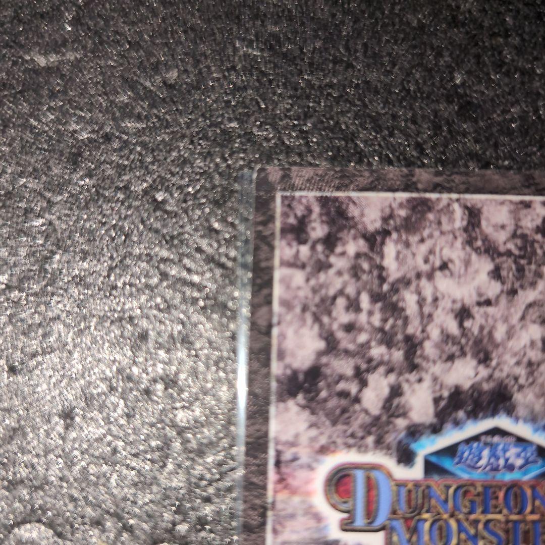 遊戯王 ダンジョンダイスモンスターズ アポピスの化神 メルカリ便