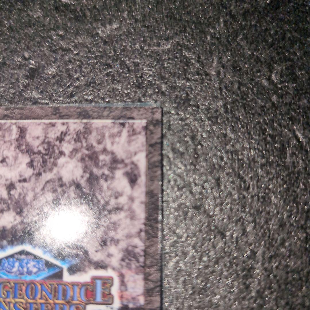 遊戯王 ダンジョンダイスモンスターズ アポピスの化神 メルカリ便